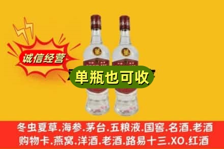 太原市诚信回收董酒